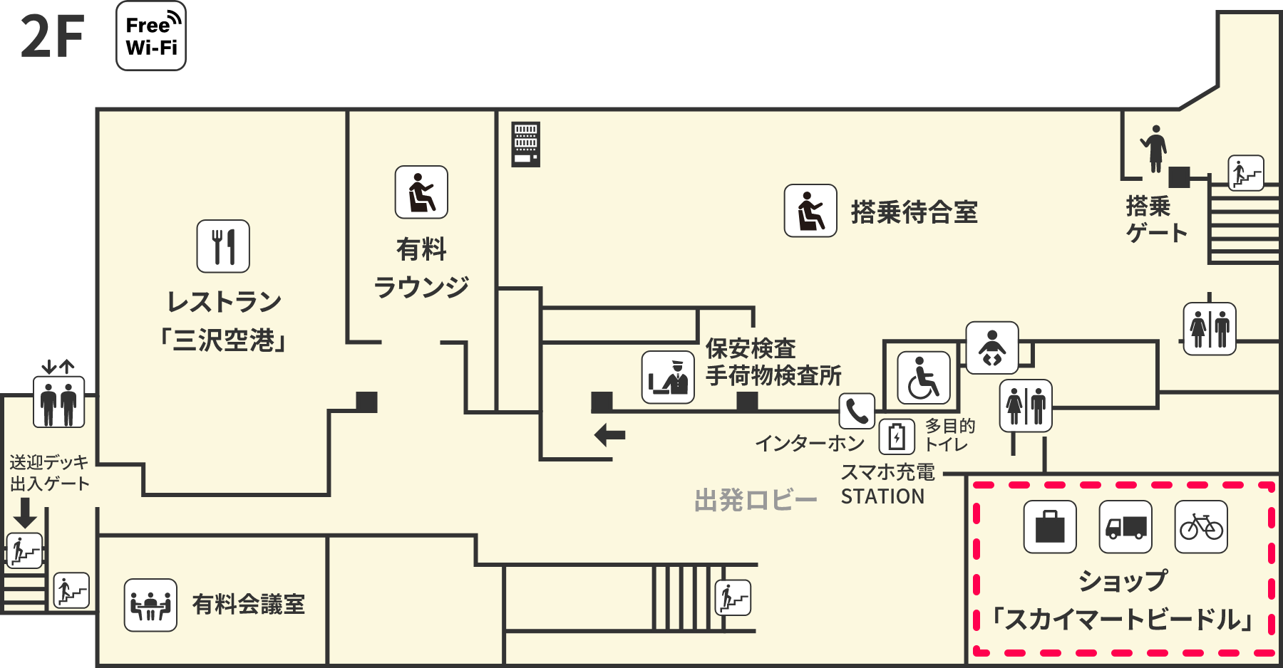 三沢空港｜青森県三沢市産品のお土産ショップ情報はこちら